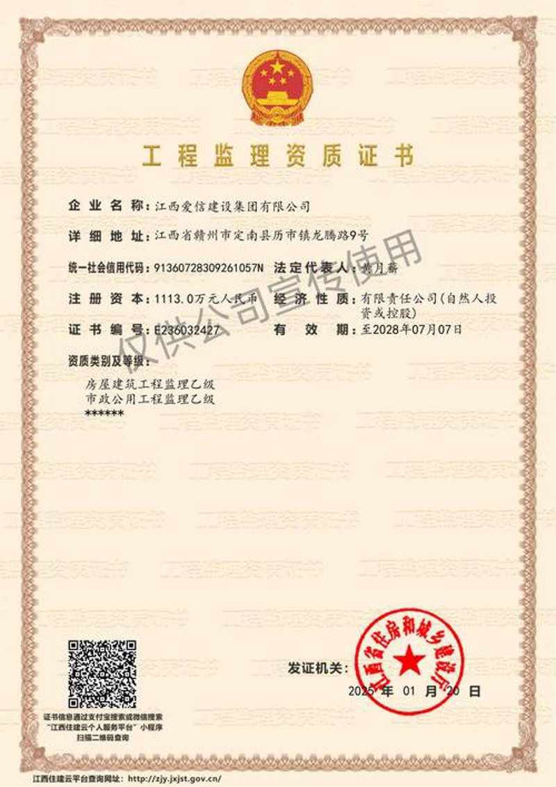 北京工程技术咨询业的发展趋势解读